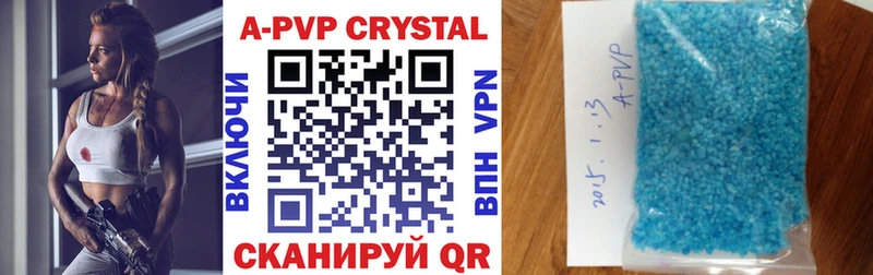 Купить наркоту Кукмор A PVP КОКАИН Меф мяу мяу Бошки Шишки ГАШ