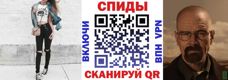 АМФЕТАМИН Розовый  Кукмор 