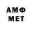 Метамфетамин Декстрометамфетамин 99.9% ARIELD 15