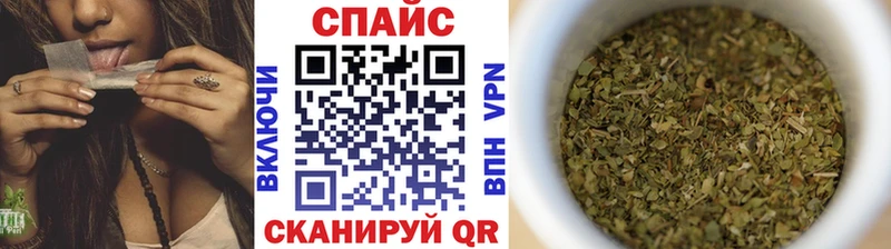 Бутират GHB  Кукмор 