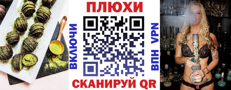 купить закладку  Кукмор  Canna-Cookies конопля 