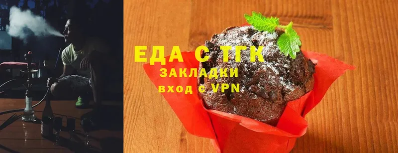 наркошоп  Кукмор  Еда ТГК марихуана 