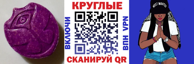 гидра зеркало  Кукмор  Ecstasy VHQ 
