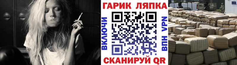 Гашиш гарик  Кукмор 
