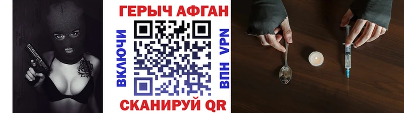 Героин гречка  Кукмор 