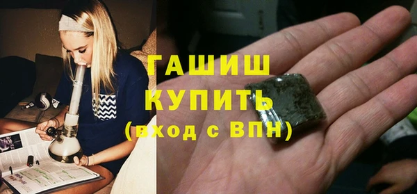 MESCALINE Нефтегорск