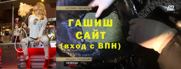 герыч Нея
