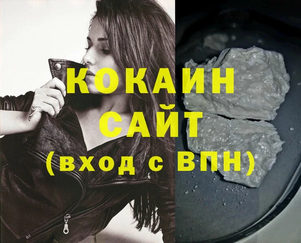 ешки Нефтекумск
