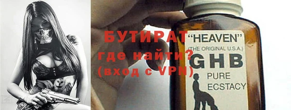 прущая мука Надым
