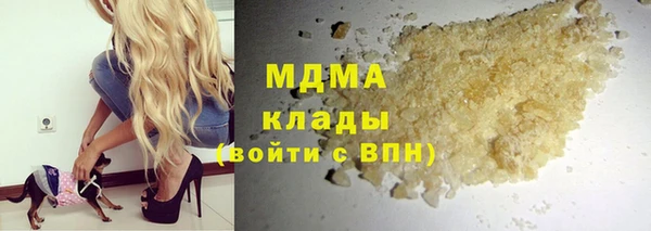 герыч Нея