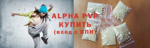 герыч Нея