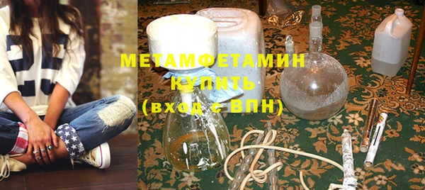 трава Новозыбков