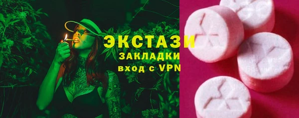 MDMA Premium VHQ Елизово