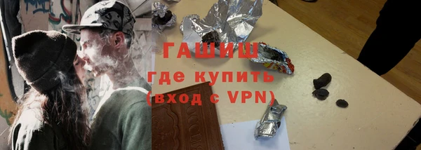 трава Новозыбков