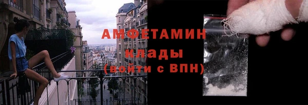 MESCALINE Нефтегорск