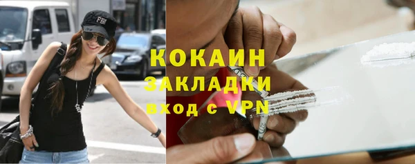ешки Нефтекумск