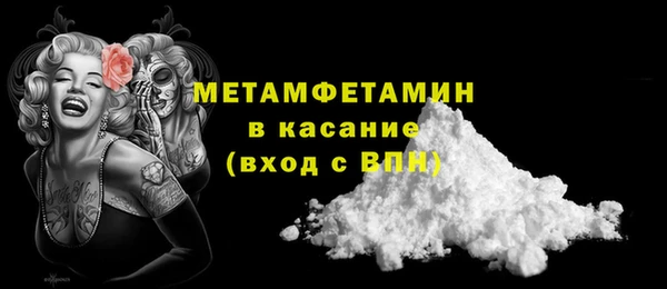 ешки Нефтекумск