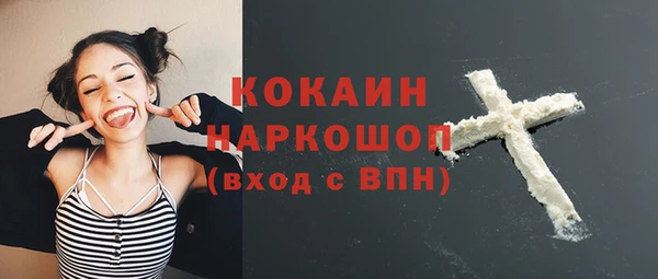 MESCALINE Нефтегорск