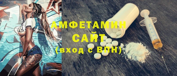 MESCALINE Нефтегорск