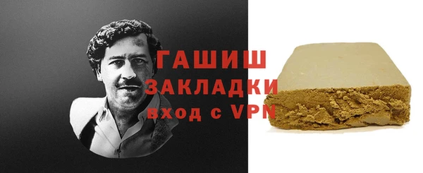 герыч Нея