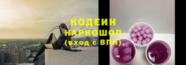 альфа пвп VHQ Ельня