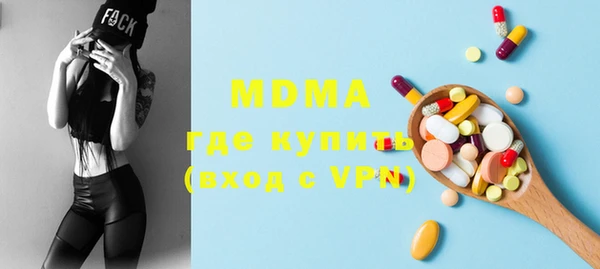 мдма Елабуга