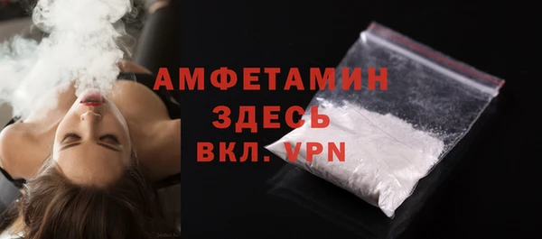 стаф Новокубанск