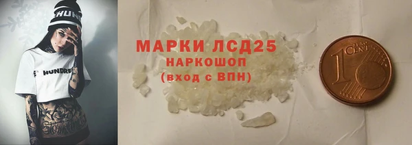 MESCALINE Нефтегорск