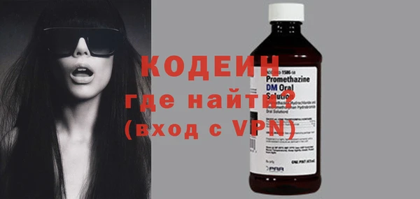 герыч Нея
