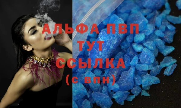 MDMA Premium VHQ Навашино