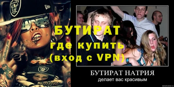 герыч Нея