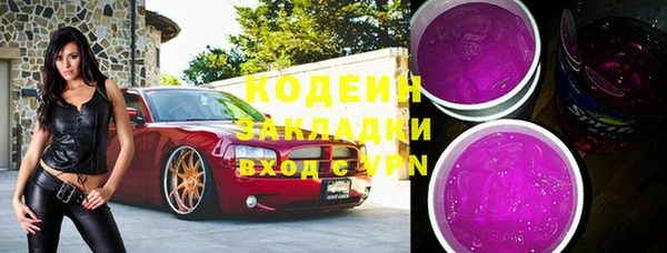MESCALINE Нефтегорск