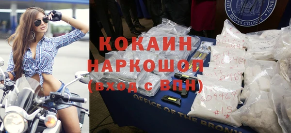 MESCALINE Нефтегорск