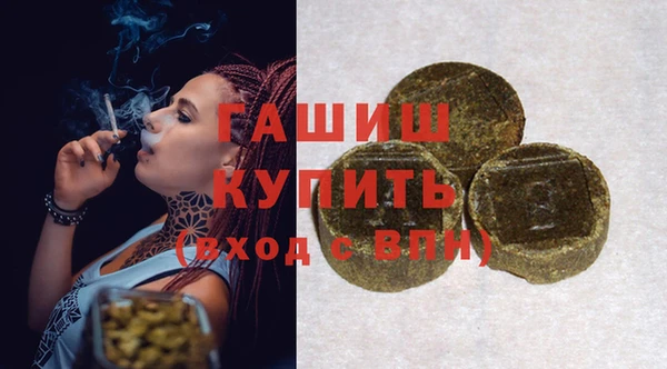 стаф Новокубанск