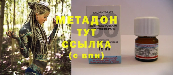 герыч Нея