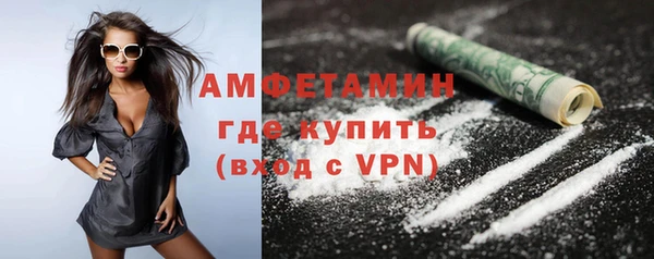 MESCALINE Нефтегорск