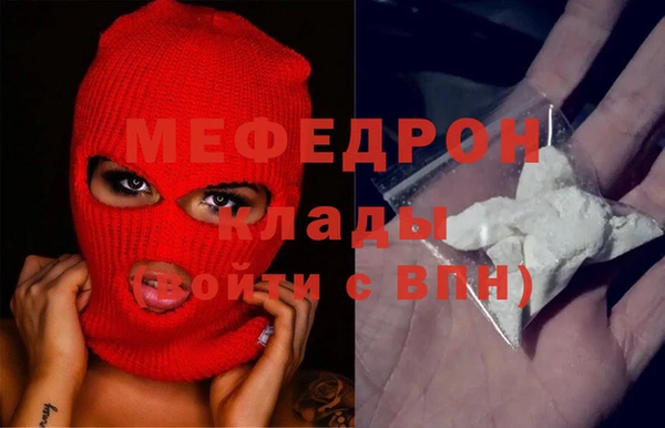 герыч Нея