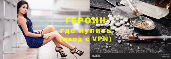 MESCALINE Нефтегорск