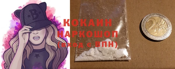 MESCALINE Нефтегорск