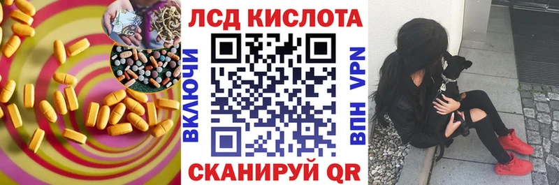 ЛСД экстази ecstasy  Кукмор 