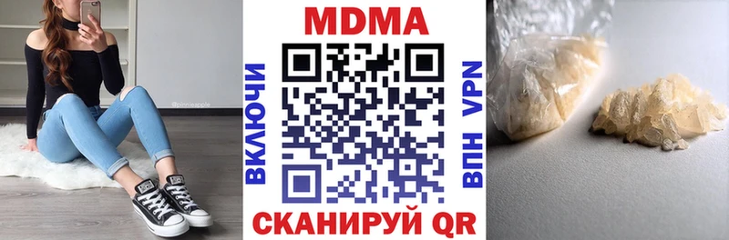 МДМА кристаллы Кукмор
