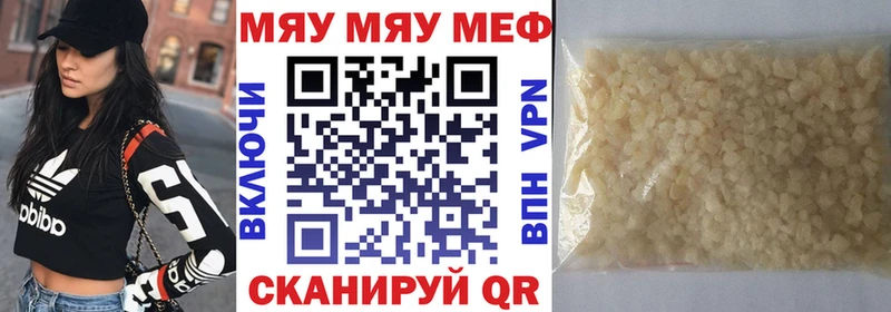 ОМГ ОМГ tor  Кукмор  Меф 4 MMC 