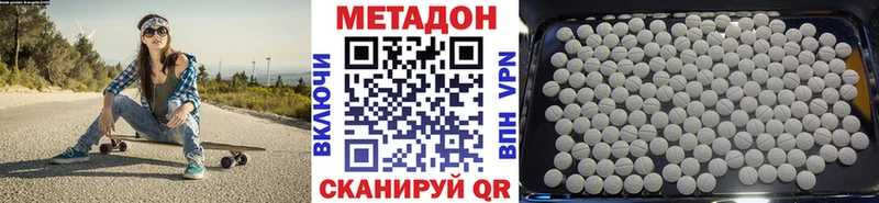ОМГ ОМГ вход  Кукмор  Метадон VHQ 