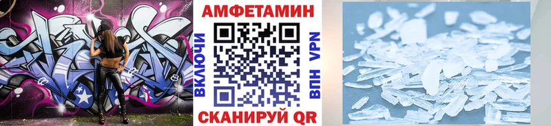 Первитин кристалл  ссылка на мегу ONION  Кукмор  что такое наркотик 