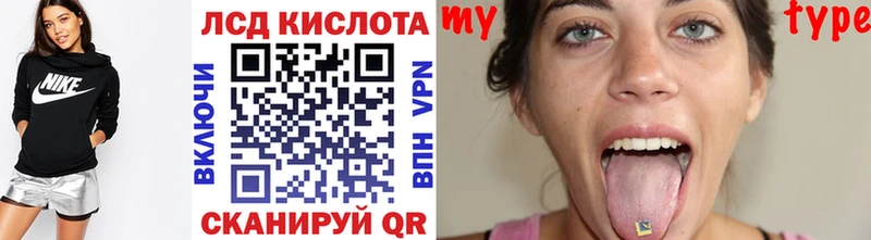 Марки N-bome 1,8мг  хочу   это наркотические препараты  Кукмор 