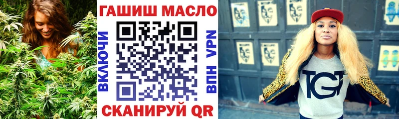 ТГК вейп  Кукмор 